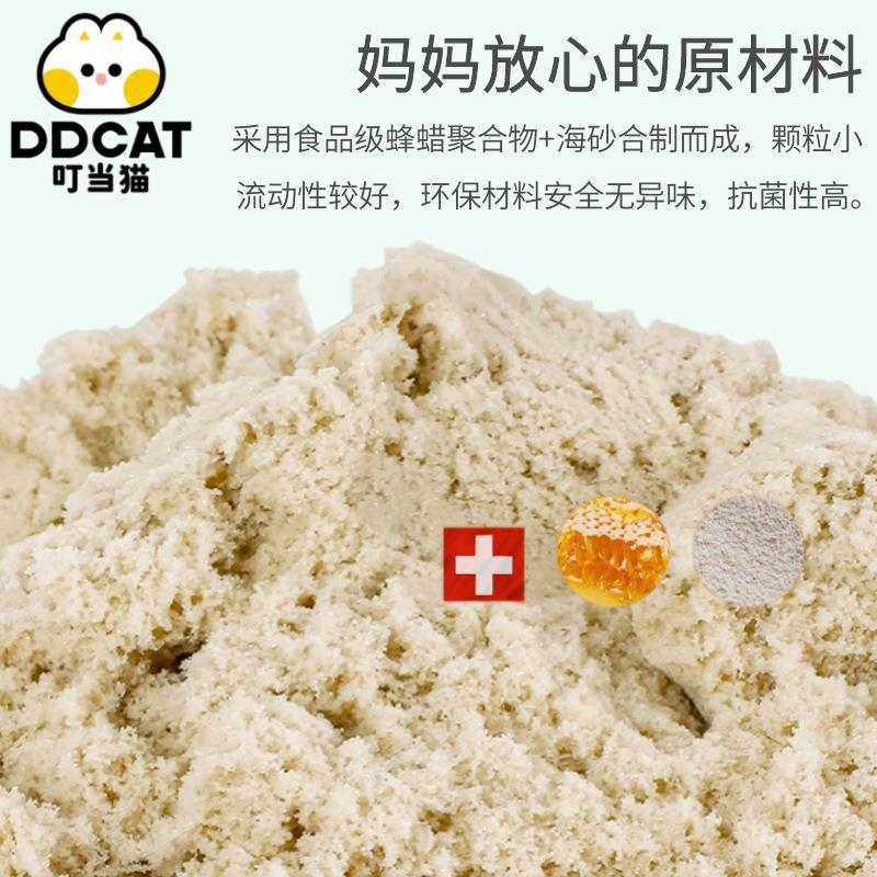 儿童太空玩具沙套装批发沙彩室内魔力粘手沙套装橡皮泥女孩星空不,玩具/童车/益智/积木/模型,太空沙/魔力沙/动力沙/星空沙,淘宝优惠券,粉丝福利购,淘宝优惠卷