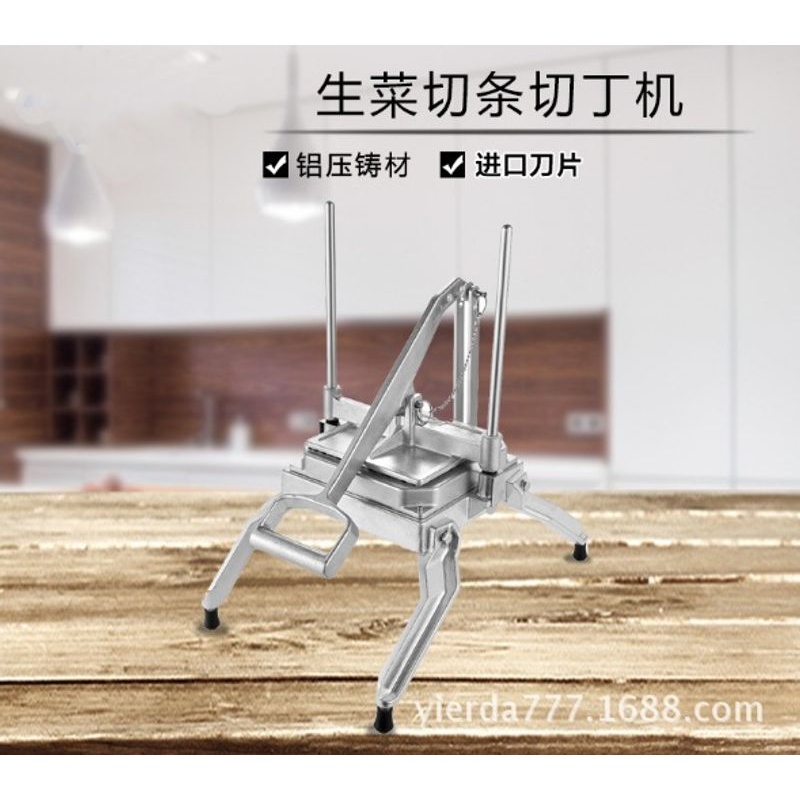 多功能切菜器商用卷心菜生菜切条切块机小型食品加工设备果蔬切块