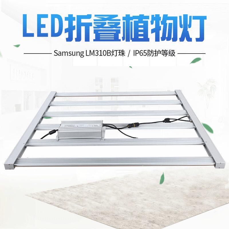 led全光谱八爪鱼折叠植物灯 花卉蔬菜大棚种植灯补光灯植物生长灯