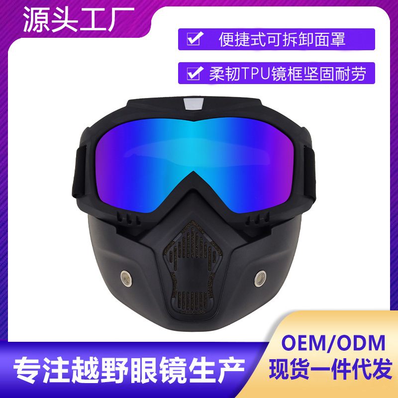 新品哈雷复古面罩风镜越野摩托车赛车护目镜户外骑行眼镜滑雪