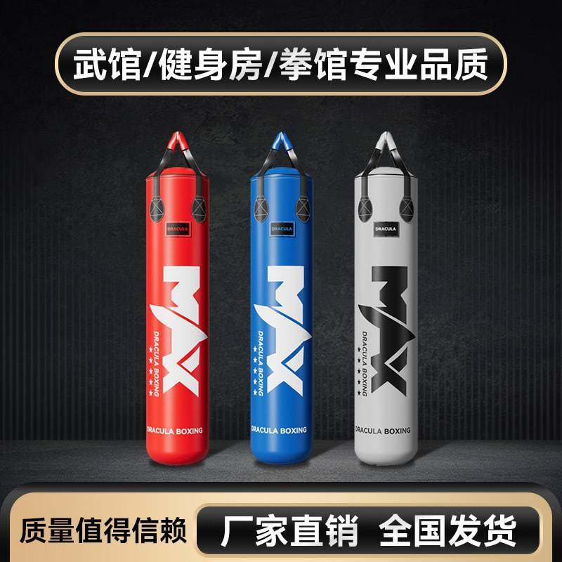 超纤沙袋吊式悬挂泰拳器材实心散打沙包拳击拳击搏击打拳训练家用,运动/瑜伽/健身/球迷用品,拳击沙袋,淘宝优惠券,粉丝福利购,淘宝优惠卷