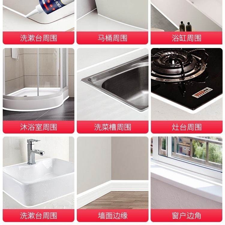 洗碗池封边条厨房防水马桶胶水缝防霉洗菜边缘盆槽贴清洁灶台美,家庭/个人清洁工具,厨卫防水贴/条,淘宝优惠券,粉丝福利购,淘宝优惠卷