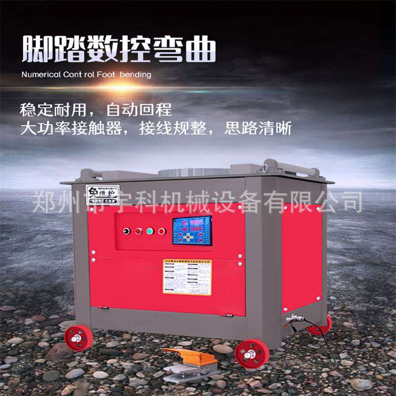 gw40钢筋弯曲机45数控工地用折弯机柴油款GW50/60型钢筋加工,五金/工具,折弯机,淘宝优惠券,粉丝福利购,淘宝优惠卷