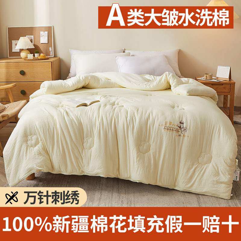 新疆纯棉花被子水洗棉单双人学生宿舍加厚被冬被棉被批发手工春秋,床上用品,棉花被,淘宝优惠券,粉丝福利购,淘宝优惠卷