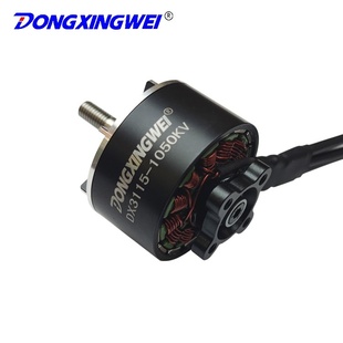 DX3115穿越机高速无刷多航模 旋翼马达电机航模电机无刷电机