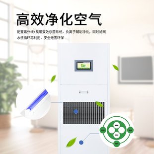 湿尔恒湿机除湿加湿一体机工业除湿机抽湿机除湿器恒湿器智能自动