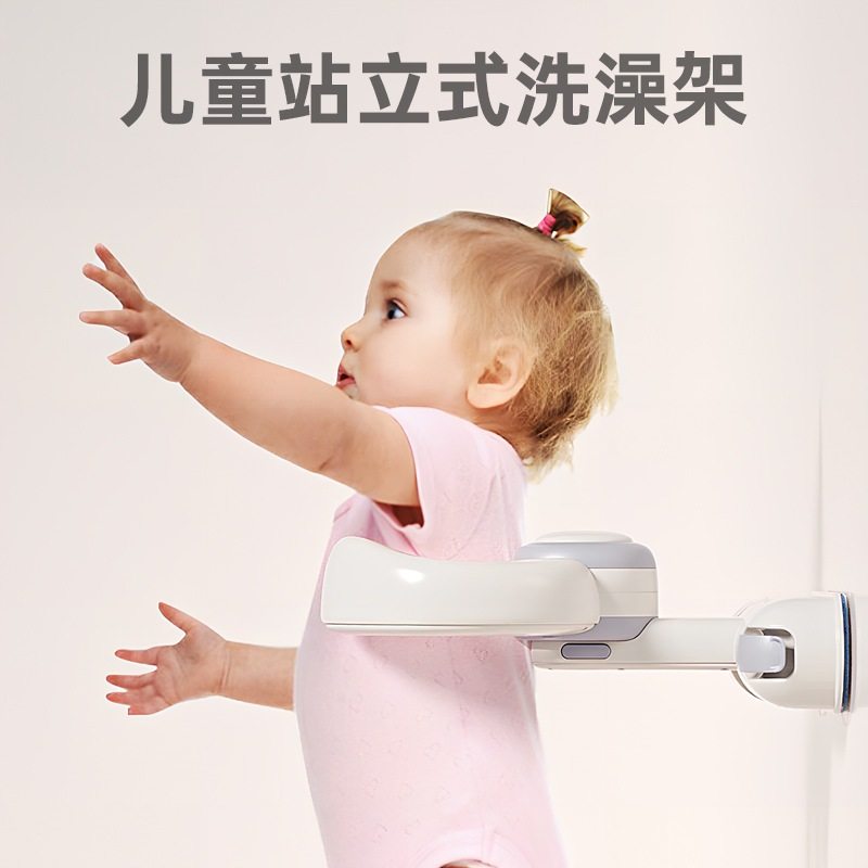 壁挂式可折叠儿童洗澡神器支架固定架浴宝宝打孔婴儿架站立洗澡免,家装主材,儿童壁挂护理台/护理凳,淘宝优惠券,粉丝福利购,淘宝优惠卷