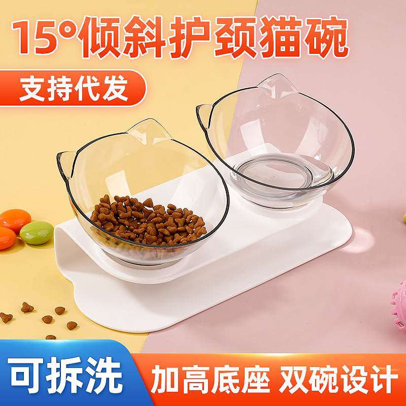 宠物碗高脚倾斜护颈猫碗碗饭盆狗食猫咪盆猫猫饭碗双食具宠物猫,宠物/宠物食品及用品,宠物智能碗,淘宝优惠券,粉丝福利购,淘宝优惠卷