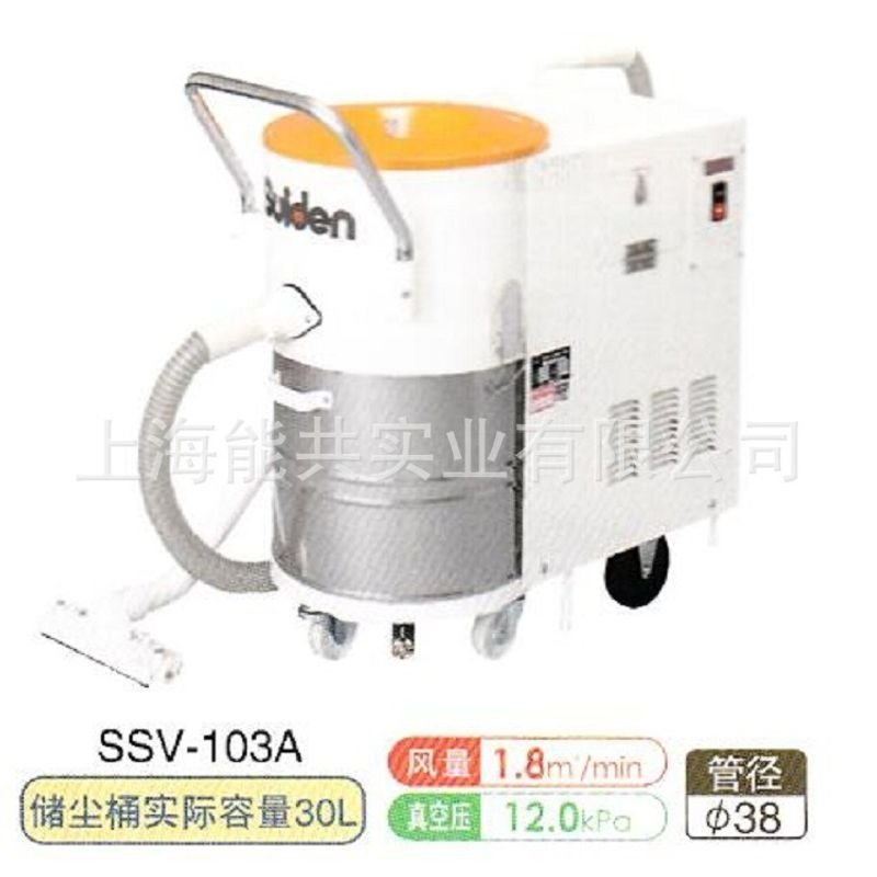 瑞电Suiden微粉尘吸尘器SNCV-110DP-8A无尘办公室厂房专用吸尘器