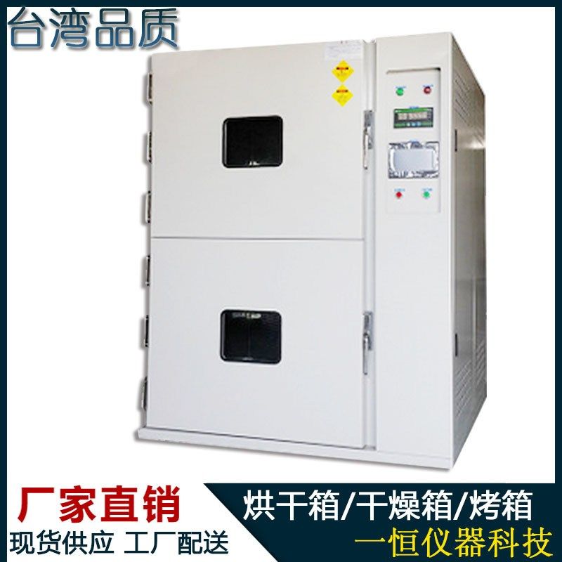 简易触摸屏控制恒温干燥箱 精密高温试验箱 真空防爆加热烘箱,机械设备,干燥机/干燥箱/烘干机,淘宝优惠券,粉丝福利购,淘宝优惠卷