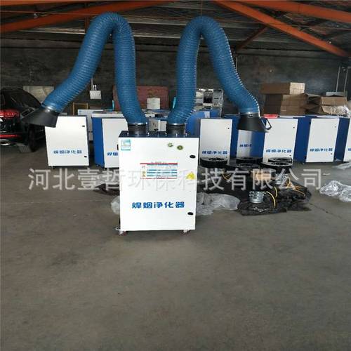 新型焊烟净化器 焊接烟气处理设备 焊烟除尘器 电焊除烟机 工业除