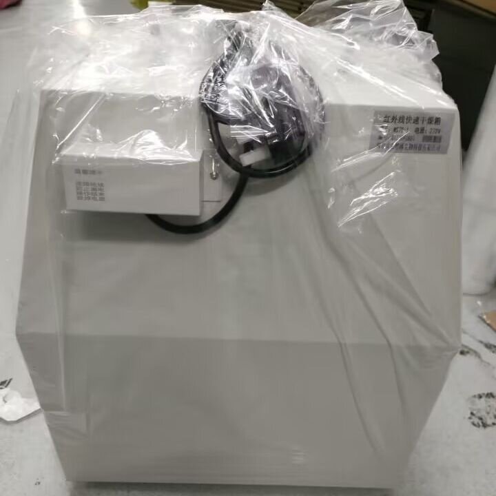 WS70-1红外线快速干燥器  远红外线快速干燥箱