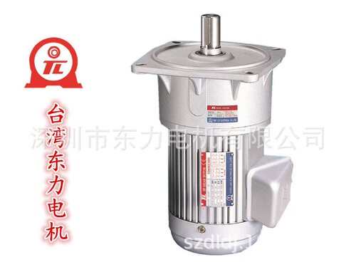 台湾东力(厦门东历）减速电机PF18-0100-20S3B-IX-TD3厂家直销
