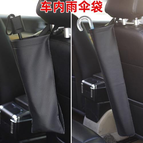 品质仿皮革汽车雨伞套可收纳2把雨伞袋防水可折叠 雨伞收纳伞袋置