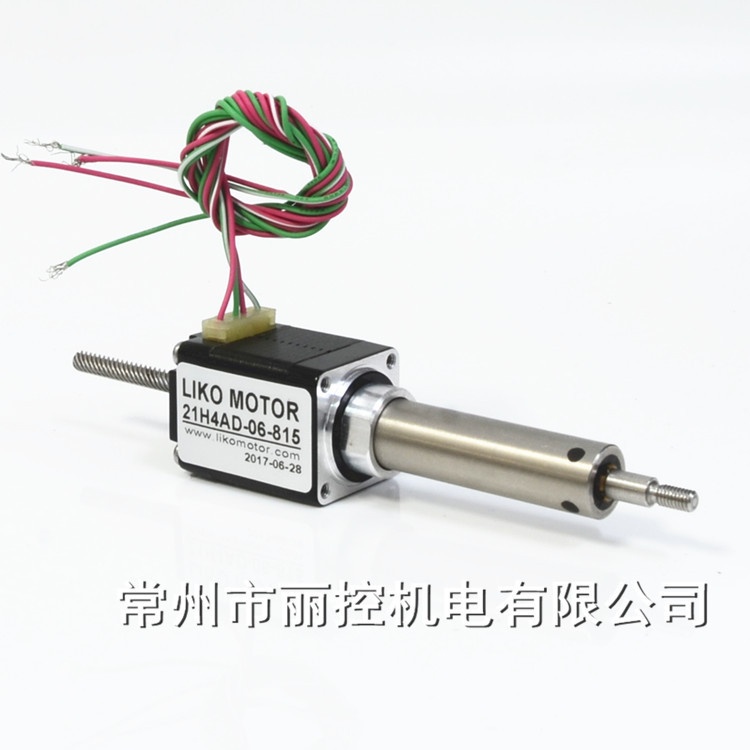 20固定式丝杆电机21H4 AD-05-915同款 导程4mm  20固定电机