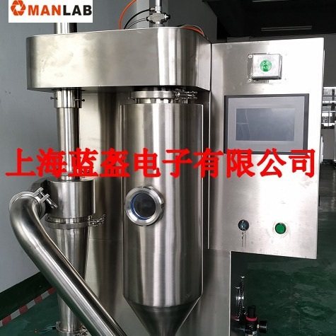 低温喷雾干燥机蜂蜜肽类中药十六年老厂免费试样提供方案