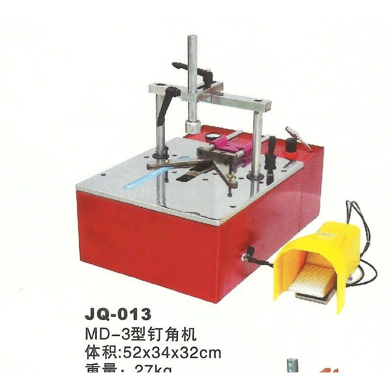 相框装裱 国产  台式钉角机 小巧便携