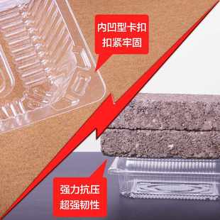 果切盒子一次性透明水果烤鸭糕点盒草莓果蔬塑料盒盖打包盒有包装