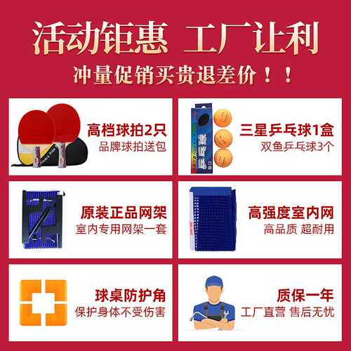 【志恒】优质室内比赛型乒乓球台加厚面板18mm可折叠式乒乓球桌