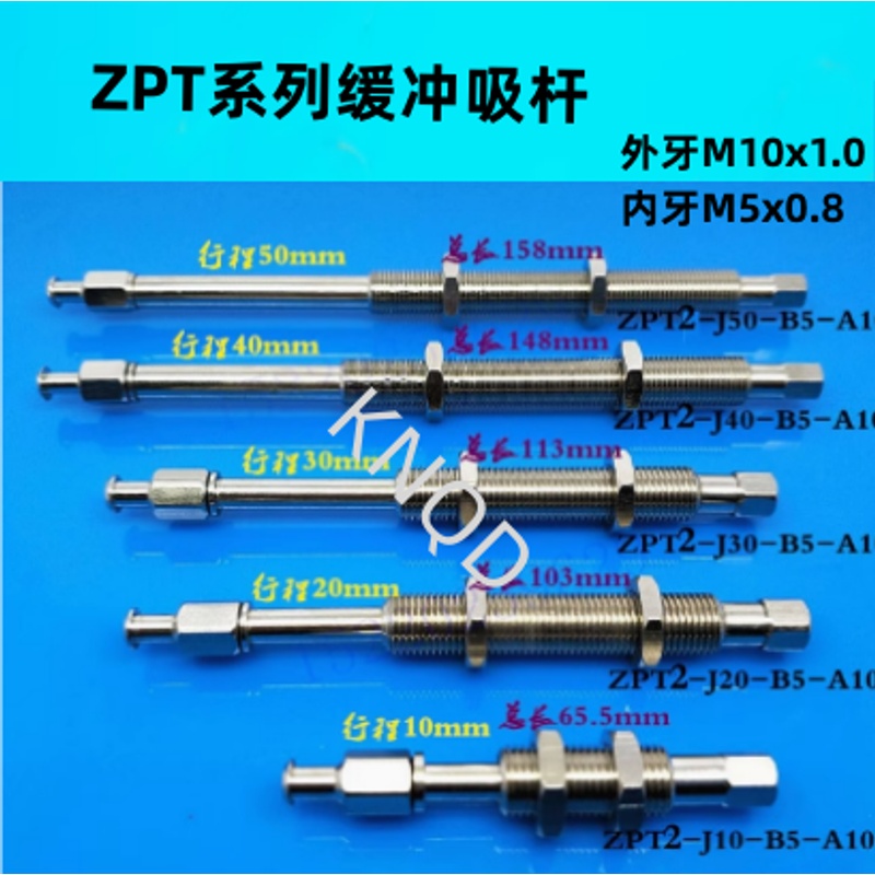 SMC原装真空吸盘ZPT10BNJ10-B5-A10/ZPT13UNK-06-A10-20-25-32-40