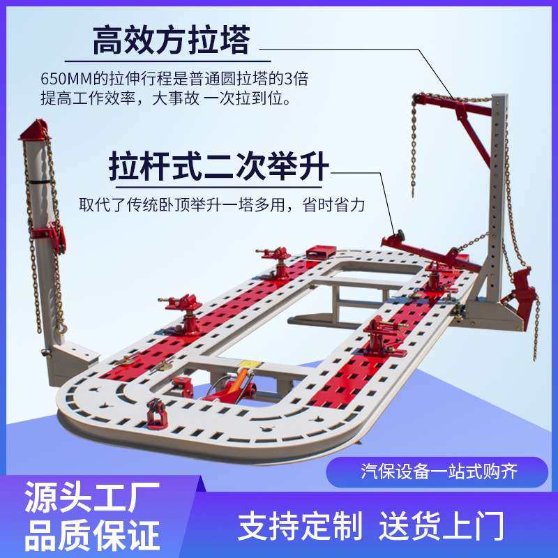 立拓 汽车大梁矫正仪平板开孔五排孔凹陷维修 钣金大梁校正仪,汽车零部件/养护/美容/维保,钣金修复机,淘宝优惠券,粉丝福利购,淘宝优惠卷