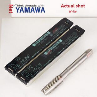 Z-PRO YAMAWA美制细牙先端丝锥螺旋丝攻UNF4-48 5-44 6-40 8-36