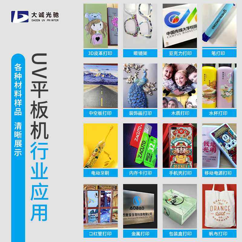 美甲片彩妆盒DIY塑料3D指甲片UV打印机 包装盒彩盒万能打印机