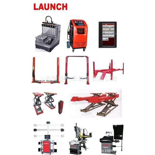 元征LH2303 3T低位双泵千斤顶