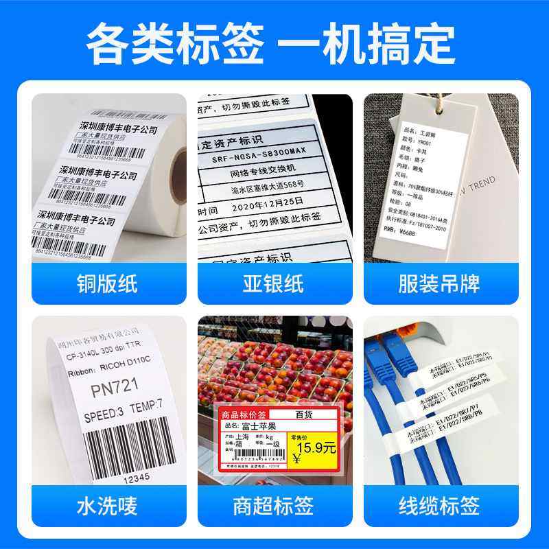 TSCTE244/344条码打印机吊牌洗水热敏银唛哑标签机打印机标签快递,办公设备/耗材/相关服务,打码机,淘宝优惠券,粉丝福利购,淘宝优惠卷