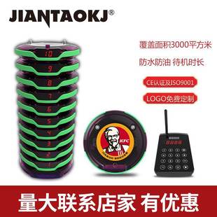 无线取餐器麻辣烫取餐叫号机餐厅取餐呼叫器咖啡店取餐震动叫号器