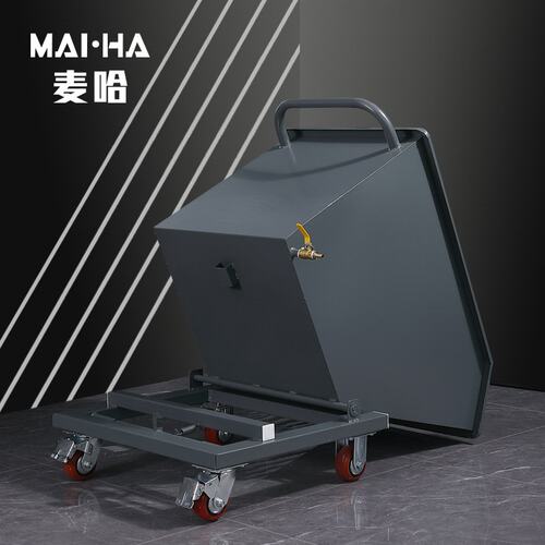 麦哈工业重型铁屑车车间废料集屑车自卸式可翻转垃圾车手推周转箱