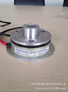 emcolenze制动器14.115.12.1.1/2/3通电刹车器60Nm 24vdc 28w