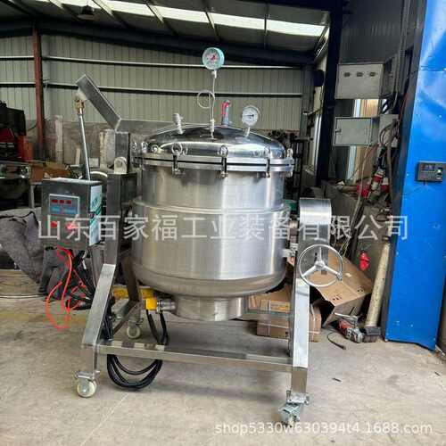 黄豆绿豆蒸汽高压锅中央厨房栗子蓉压力锅不锈钢可倾式蒸煮设备