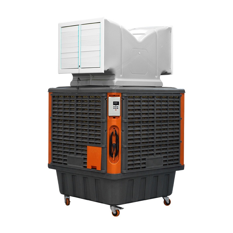 灰橙蒸发式移动冷风机工业冷风机车间厂房降温环保空调Air cooler