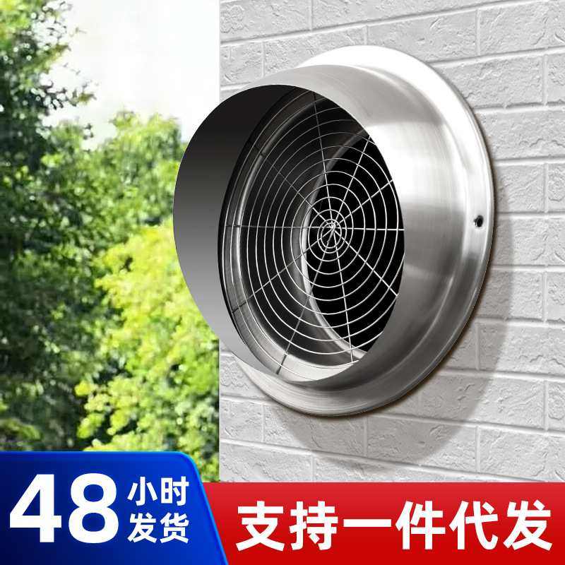 加厚不锈钢风帽通风口球形外墙排风口风帽风罩油烟机出风口透气帽,标准件/零部件/工业耗材,风帽,淘宝优惠券,粉丝福利购,淘宝优惠卷