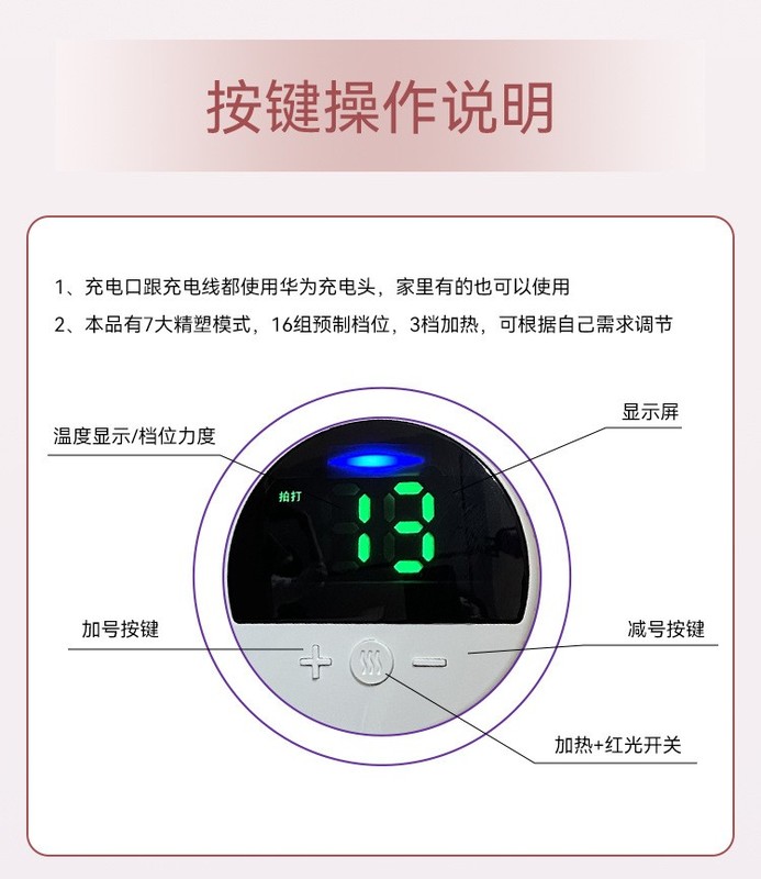 ems微电流穿戴健身仪 cluster全燃红光美塑仪ems脉冲健身按摩微电流提拉紧致塑形wb