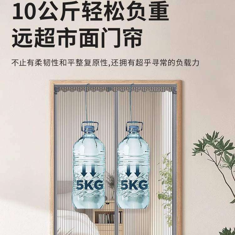 金刚网防蚊虫门帘磁纱门包式墙邮纱隔断帘吸金刚抓打孔自免吸防,居家布艺,窗纱,淘宝优惠券,粉丝福利购,淘宝优惠卷