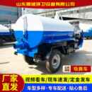 小型农用抽粪车2方3方自吸自排可上牌 小型农用柴油三轮吸粪车