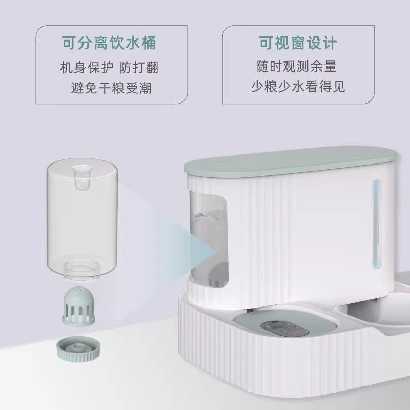 猫碗猫食盆狗碗碗喂食双饮水盆宠物猫碗器狗食自动狗狗用品咪,宠物/宠物食品及用品,宠物智能碗,淘宝优惠券,粉丝福利购,淘宝优惠卷