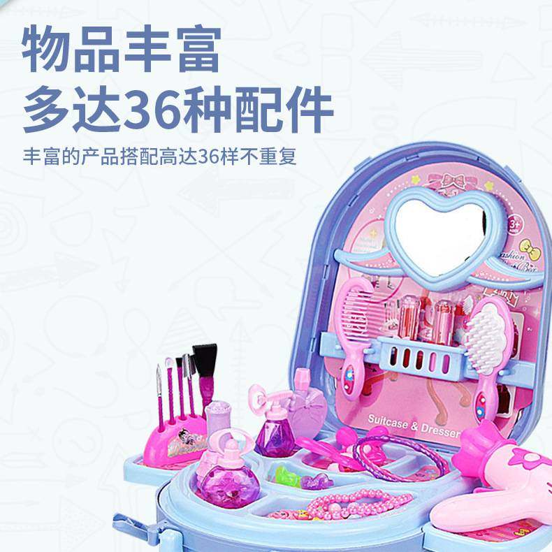 儿童化妆玩具妆品小女孩生日礼物过家家套装幼儿园拉杆箱机构童,玩具/童车/益智/积木/模型,儿童化妆玩具,淘宝优惠券,粉丝福利购,淘宝优惠卷