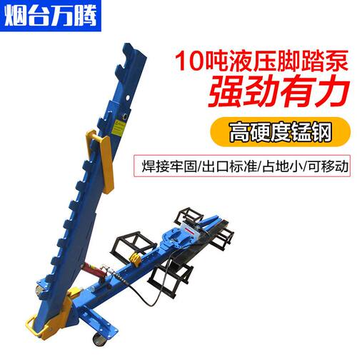 简易移动框架式大梁校正仪 欧款汽车车身钣金校正设备工厂