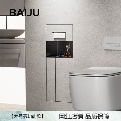 百居家装卫生间隐藏式不锈钢垃圾桶壁龛嵌入式纸巾盒马桶刷置物架