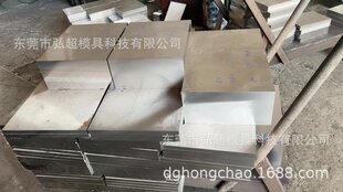 熔炉斯伯CPMM4粉末高速钢 冲压凸模嵌入模拉刀工具钢厂家现货热销