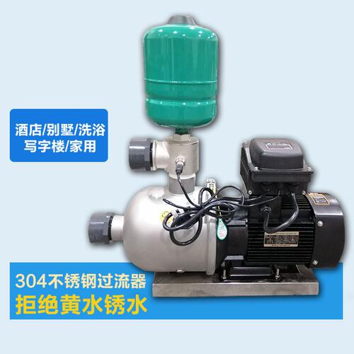 新界不锈钢全自动变频恒压泵家用增压供水泵【三台起包邮】