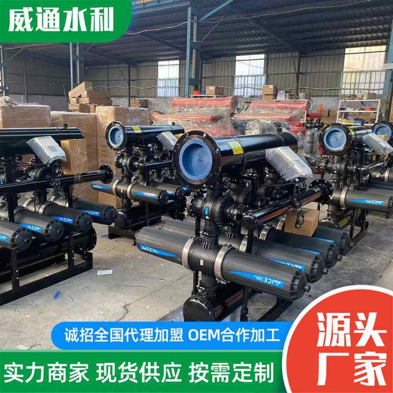 全自动叠片过滤器农业灌溉水处理过滤器全自动反冲洗叠片过滤器,机械设备,过滤设备,淘宝优惠券,粉丝福利购,淘宝优惠卷