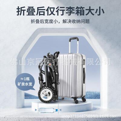 舒伦士碳纤维转印残疾人老年人专用代步车轻松折叠超轻便电动轮椅