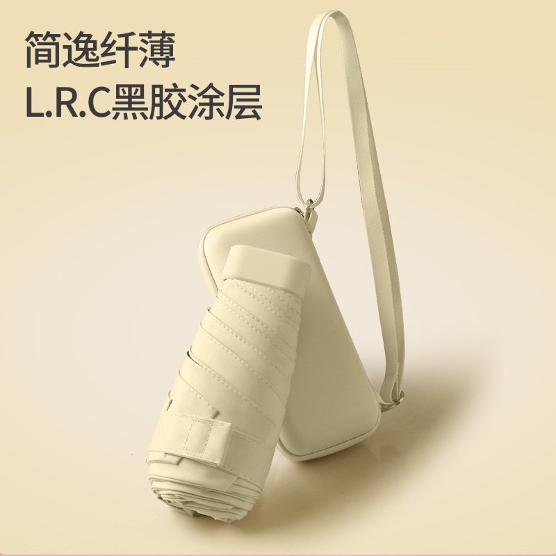 纯色太阳伞女防晒防紫外线包背包五折伞卡迷你遮阳伞小巧批发折叠,居家日用,伞套/伞筒/伞包,淘宝优惠券,粉丝福利购,淘宝优惠卷