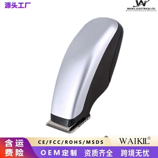 专业油头理发器光头雕刻推子理发店专用推剃头刀修剪充电小发廊边