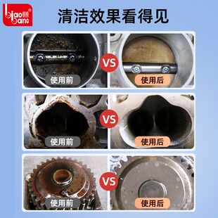 标榜化油器清洗剂发动机摩托车油污去除汽车节气门专用化清洁喷剂