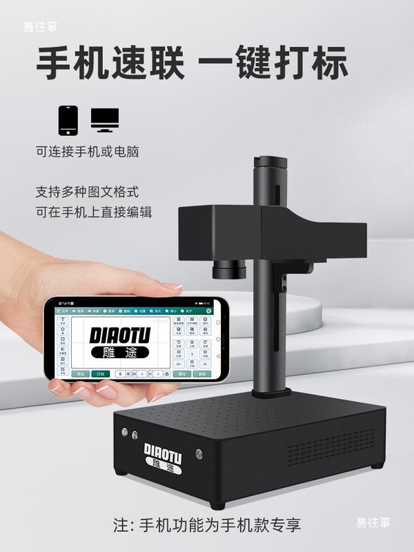 光纤激光打标机台式电脑设备光纤小型便携式机打码机金属雕刻机